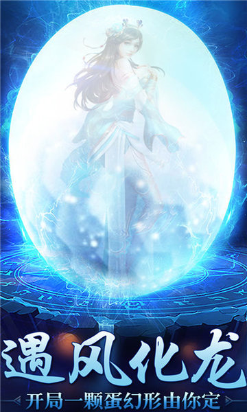 山海经3d手游小瓜游戏