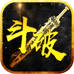 斗破皇城决战满v变态版