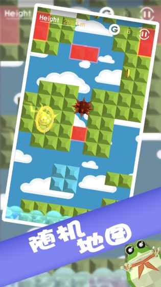 喷气蛙游戏 v1.1 安卓最新版1