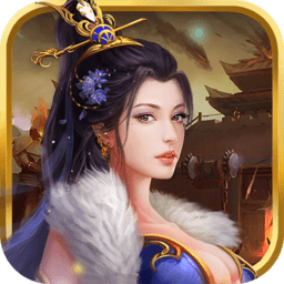 天子传说游戏下载