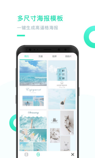 PINTU软件下载 PINTUapp