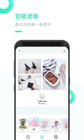 PINTUapp v1.0.0 安卓版 0