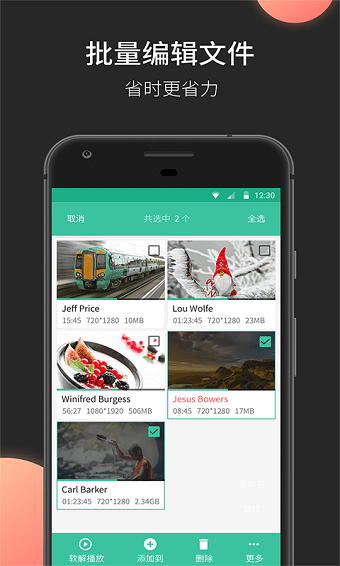 么播mobo最新手机版 v3.1.146 安卓版0