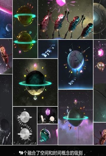 曲奇饼的太空冒险手机版 v1.0.0 安卓版0