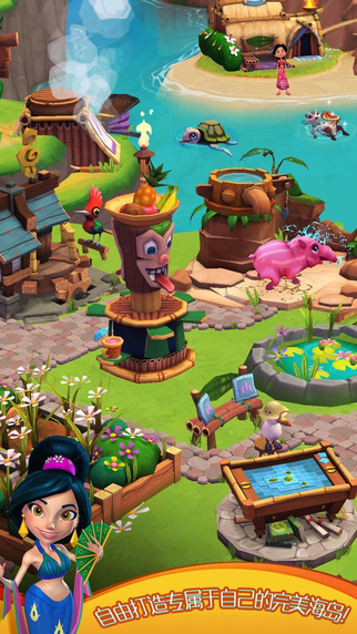 心悦海岛最新版 v3.7.0.7521 安卓版2