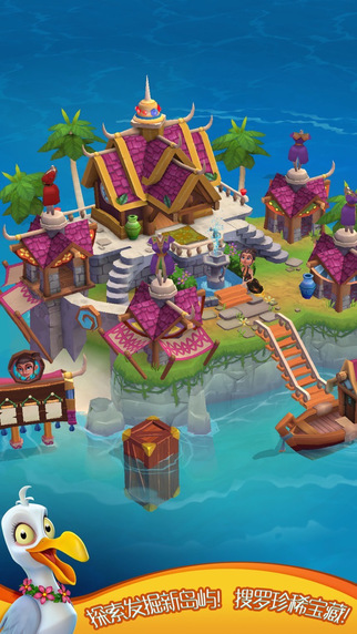 心悦海岛最新版 v3.7.0.7521 安卓版1