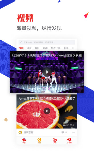 天天快报效率版app v4.8.30 安卓版1