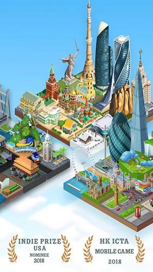 世界制造者2048正版 v2.5.2 安卓版1