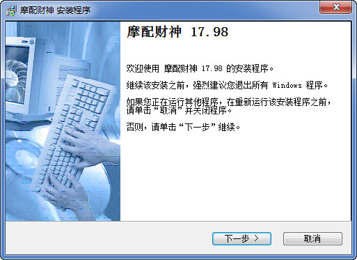 摩托车配件销售管理软件 v17.98 官方版0