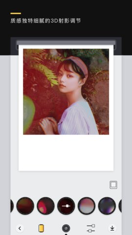 POLY软件 v1.3.1 安卓版0
