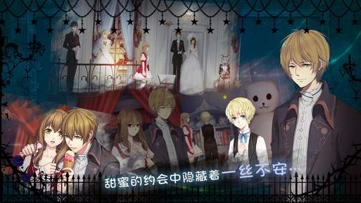 doll游戏正式版(dreaming on the last light) v2.2.4 安卓版3