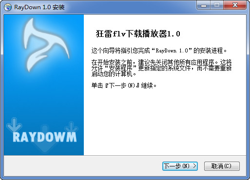 狂雷视频软件 v1.0 官方版0