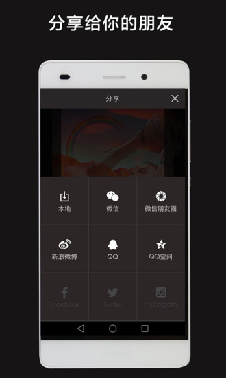 层层抠图软件 v1.2.6 安卓版0