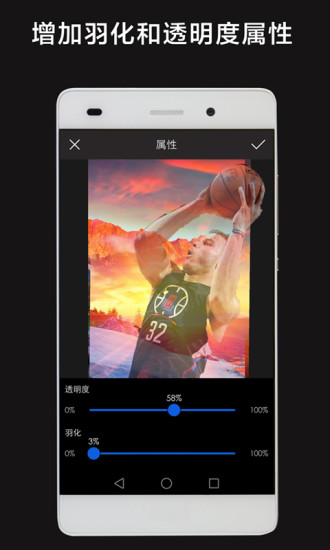层层抠图软件 v1.2.6 安卓版1