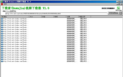 优酷(downjia)视频客户端 v2.0 免费版1