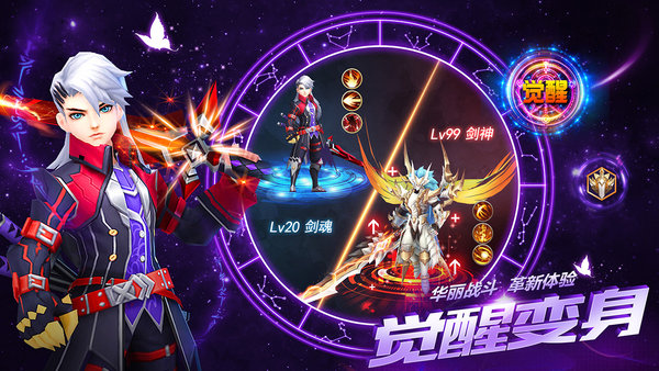 仙语星辰内购修改版 v1.0.0 安卓版1