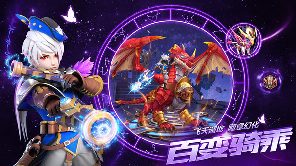 仙语星辰内购修改版 v1.0.0 安卓版3