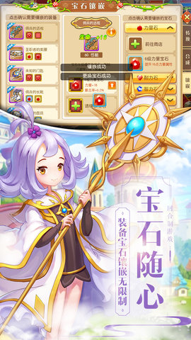 魔力物语内购修改版 v1.0.6 安卓版0