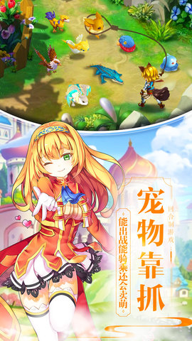 魔力物语内购修改版 v1.0.6 安卓版3