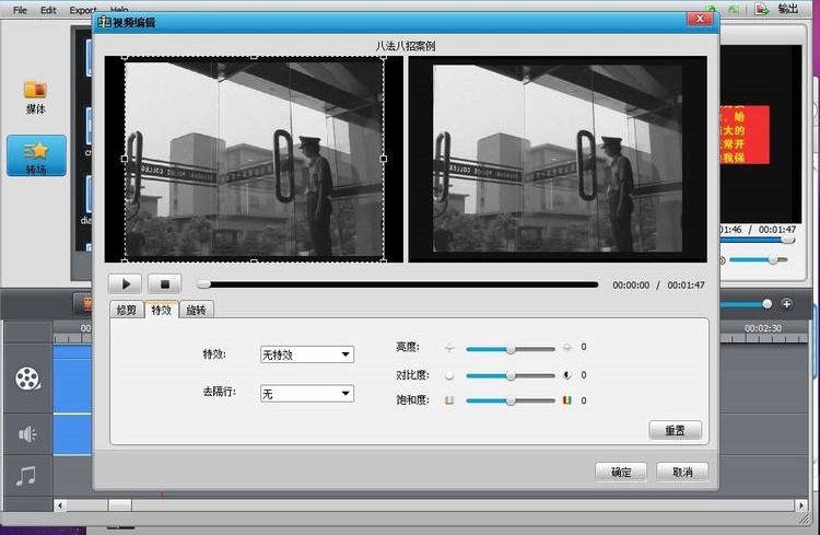 手机3jp转换器工具(wondershare 3gp video) v3.2.48.0 安装版0