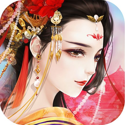 朕的后宫无限元宝版下载