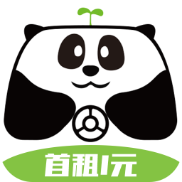 熊猫共享出行手机版下载