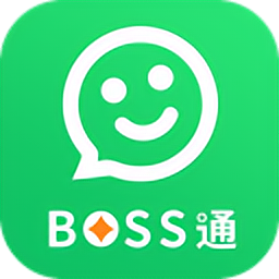 boss通软件