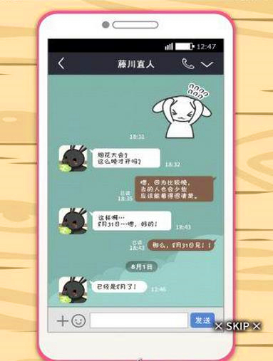 我的百变男神汉化版 v1.0.0 安卓版1