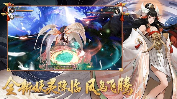 神都夜行录网易官方版 v1.0.44 安卓版0