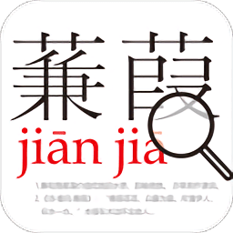 语文词典手机版官方