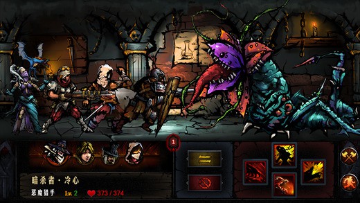 地牢求生GM汉化版 v1.42 安卓最新版3