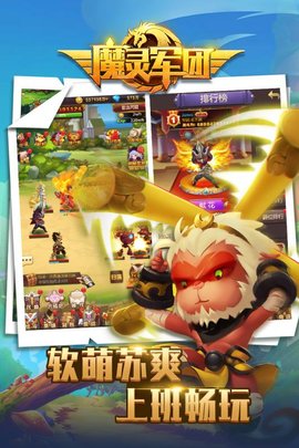 魔灵军团h5微端程序