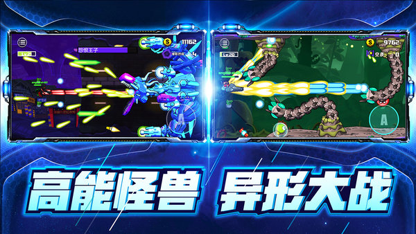 卡通射手2僚机解锁版 v1.0.9 安卓版2