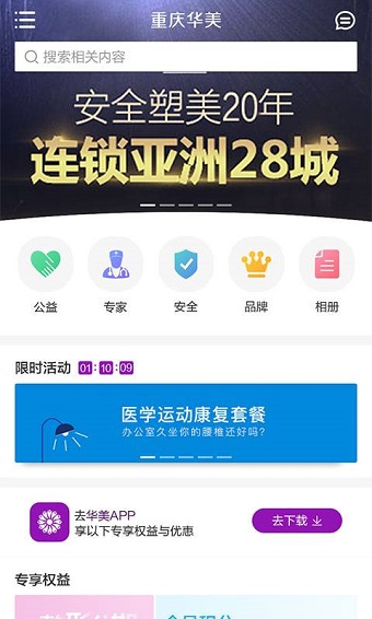 华美嘿乖手机版 v0.0.8 安卓版0