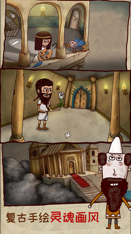 迷失岛2时间的灰烬游戏 迷失岛2时间的灰烬手游