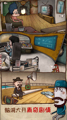 迷失岛2时间的灰烬游戏 迷失岛2时间的灰烬手游