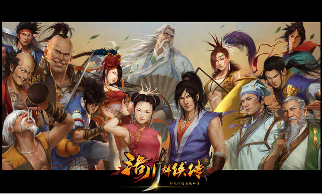 洛川群侠传免激活版 免安装简体中文绿色版 0