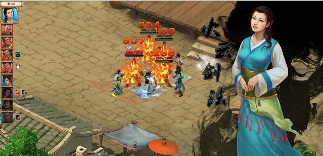 洛川群侠传 洛川群侠传修改版