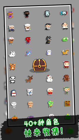 正交跳跃手游 v2.0 安卓版1