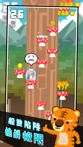 正交跳跃手游 v2.0 安卓版2