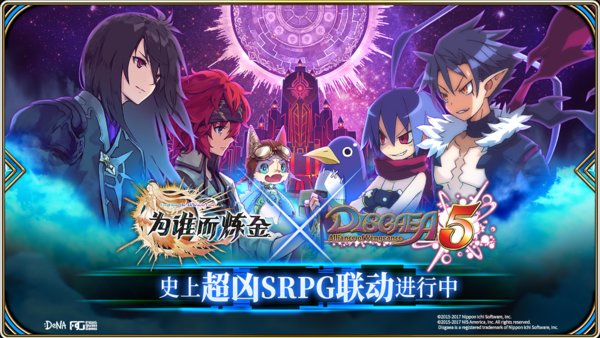 为谁而炼金台湾服 v6.0.0 安卓最新版2