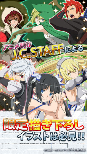 在地下城寻求邂逅是否搞错了什么汉化版 v1.0.0 安卓版 0