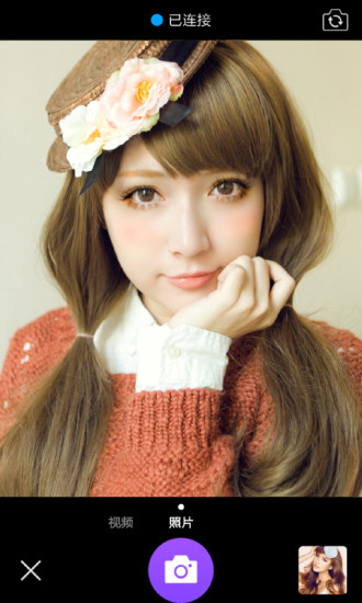 美图遥控器手机版 v1.0.1 安卓版1