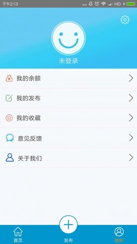 宝宝机械app手机版 v1.4.2 安卓版1