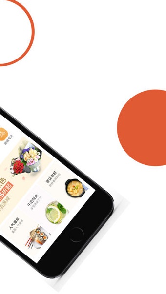 嘀嘀点呗手机版 v2.2.0 安卓最新版3