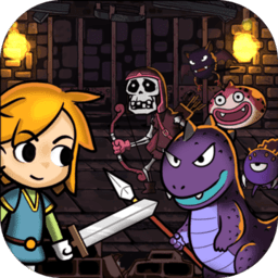 勇者地牢中文版