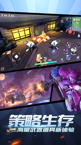 4399王牌猎手 v1.4.6 安卓版0