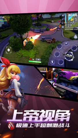 4399王牌猎手 v1.4.6 安卓版2