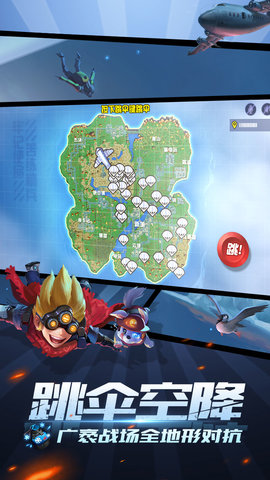 4399王牌猎手 v1.4.6 安卓版3