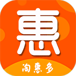 淘惠多手机版